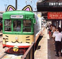 長崎・走る走る路面ネコ電車　長崎電気軌道のキャラ描く　開通１００周年記念[08/01] 
