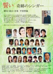 土屋アンナ“降板訴訟”騒動の舞台『誓い』上演も評判は散々「よかったのはガッツ石松だけ」 