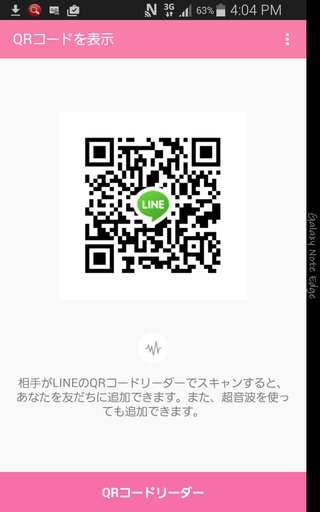 タイムラインでスタコメ