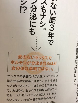 妻側拒否のセックスレスの皆さん
