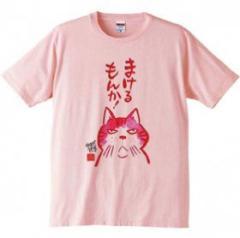 新潟～【総合】～