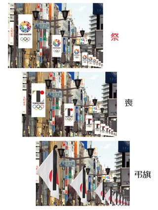 東京五輪佐野作のパクリエンブレムがまるで葬式な上に次々と他の盗作が発覚！