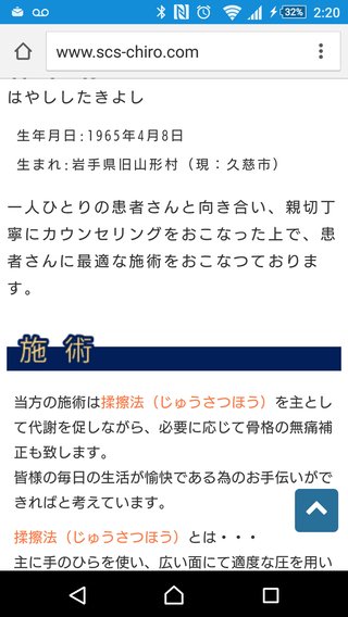 ビッグダディ六本木で医師として開業