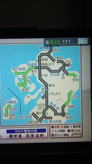 【福岡】【総合】