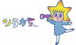 最新のキラキラネームが難読すぎてヤバイ！！