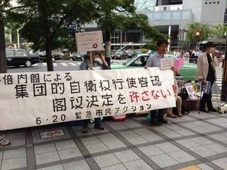 子供を兵士にしたくない！戦争法に反対しましょう