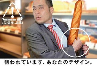 東京五輪佐野作のパクリエンブレムがまるで葬式な上に次々と他の盗作が発覚！