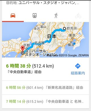 車中泊した事ある？