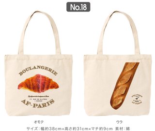 東京五輪佐野作のパクリエンブレムがまるで葬式な上に次々と他の盗作が発覚！