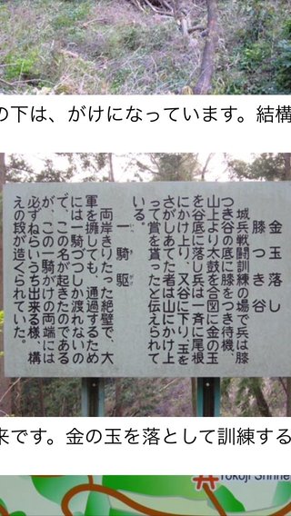 下ネタな地名の近くに住んでる人いるの？