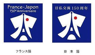 東京五輪佐野作のパクリエンブレムがまるで葬式な上に次々と他の盗作が発覚！