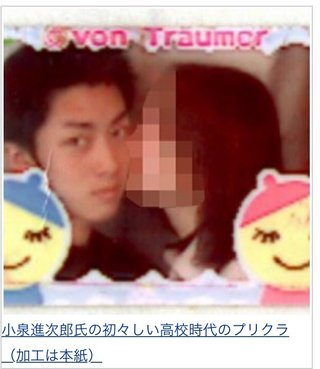 ☆スクープ画☆