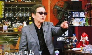 【ヨルタモリ】9月20日終了