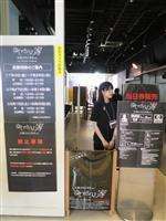 お化け屋敷でお化け役を殴った大学生逮捕【北海道】