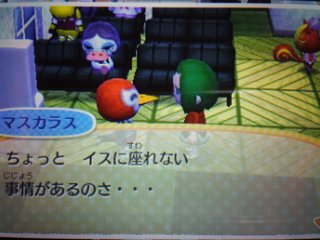 【どうぶつの森】ハッピーホームデザイナー【7/30発売】