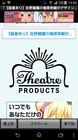 東京五輪佐野作のパクリエンブレムがまるで葬式な上に次々と他の盗作が発覚！