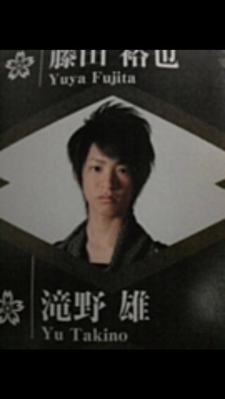 懐かしいジャニーズJr.色々教えて！