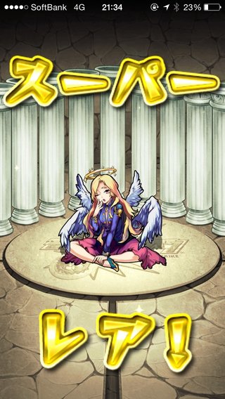 『 モンスターストライク』モンスト