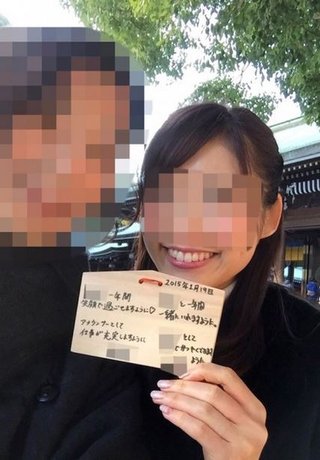 人気女子ｱﾅ､前代未聞の不倫ﾍﾞｯﾄ写真流出！！