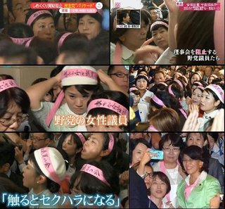 【安保法案審議】参議院特別委員会≪中継≫