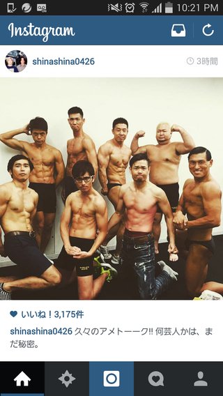 【総合】沖縄【作ったさ～】