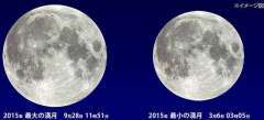 ２８日はスーパームーン　中秋の名月翌日、全国晴れ予報