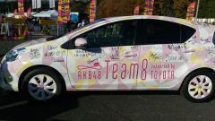 新潟～【総合】～