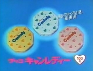 昭和４５年生まれ前後の方