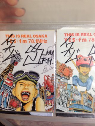 吉本 心斎橋筋2丁目劇場