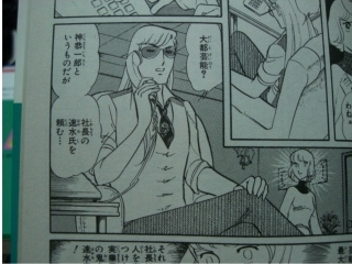 昭和４５年生まれ前後の方