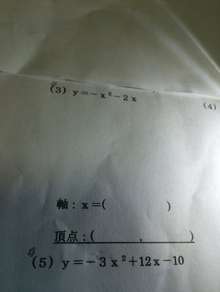 数学得意な人教えて