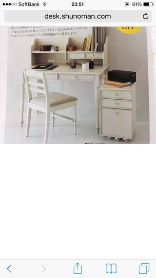 ☆学習机見せてぇ～☆