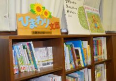 神戸で小１女児が行方不明　県警が情報提供呼びかけ