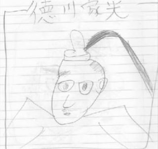 徳川家康ってグロいよね？