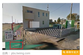 鬼怒川のヘーベルハウス