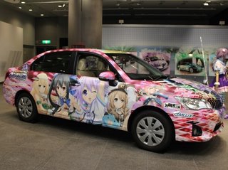 フジテレビ系スペシャルドラマ【あの日見た花の名前を僕達はまだ知らない。】 （年内放送）