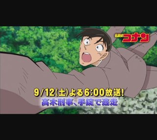 コナン見てる人