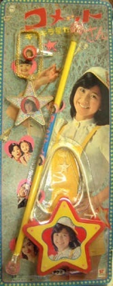 昭和４５年生まれ前後の方