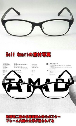 東京五輪佐野作のパクリエンブレムがまるで葬式な上に次々と他の盗作が発覚！