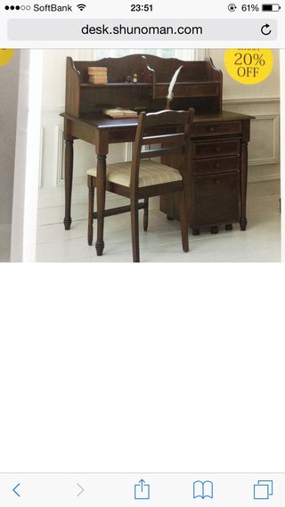 ☆学習机見せてぇ～☆