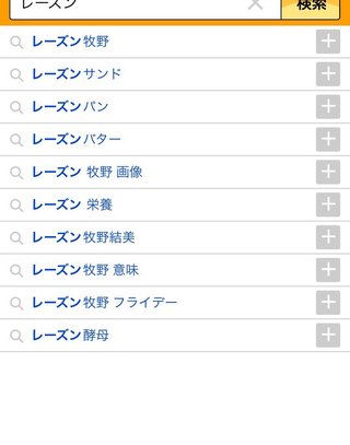 人気女子ｱﾅ､前代未聞の不倫ﾍﾞｯﾄ写真流出！！