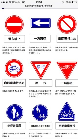 あなたが見た非常識なママさん&#x{11:F9FC};非常識な子供&#x{11:F9FC};