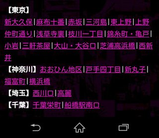 関東ってスラム街多くない？