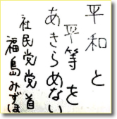 【安保法案審議】参議院特別委員会≪中継≫