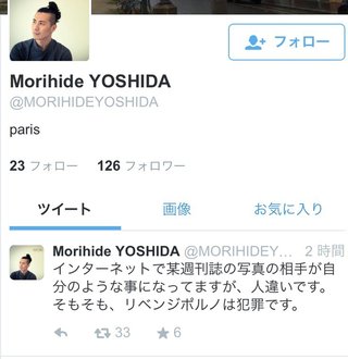 人気女子ｱﾅ､前代未聞の不倫ﾍﾞｯﾄ写真流出！！