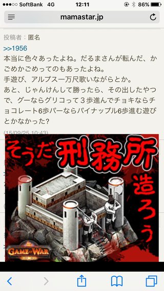 昭和４５年生まれ前後の方