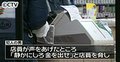 黒ずくめコンビニ強盗、数万円奪う(岐阜県)