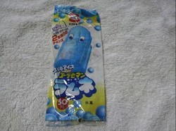 昭和４５年生まれ前後の方