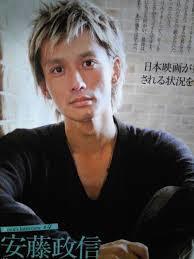 安藤正信結婚子供二人目