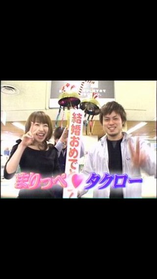 あいのりメンバー